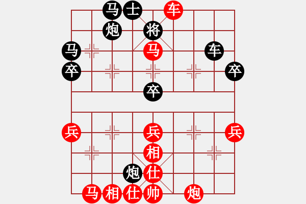 象棋棋谱图片：广西壮族自治区 闵仁 胜 福建省 邹进忠 - 步数：50 