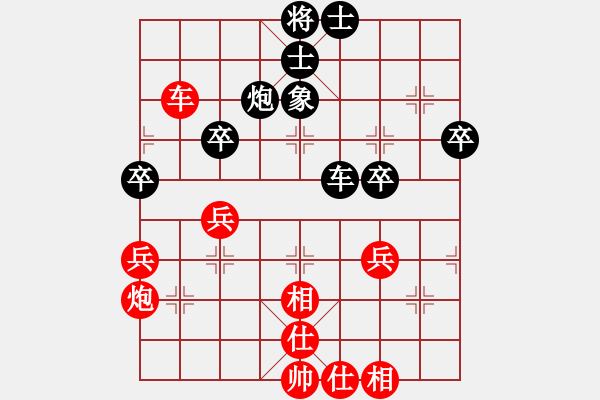 象棋棋譜圖片：孫思陽 先和 周軍 - 步數(shù)：50 