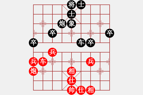 象棋棋譜圖片：孫思陽 先和 周軍 - 步數(shù)：55 