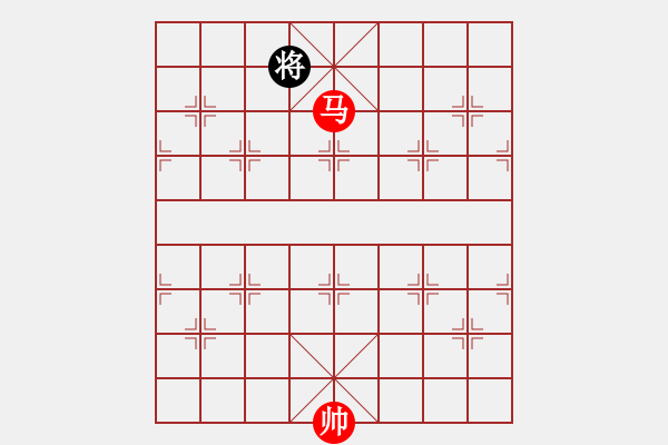 象棋棋譜圖片：單馬類(04) - 步數(shù)：10 