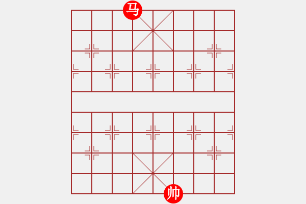 象棋棋譜圖片：單馬類(04) - 步數(shù)：13 