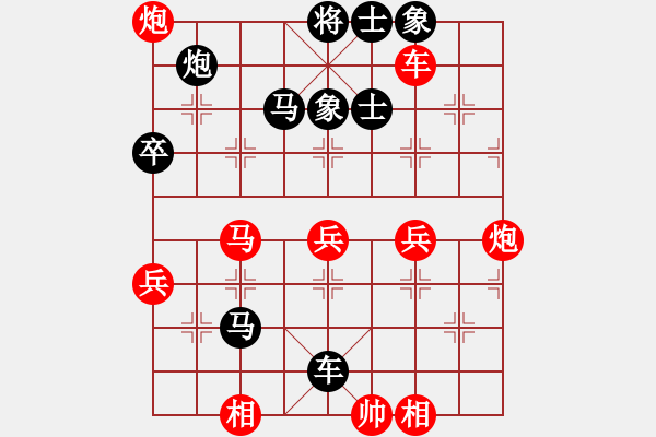 象棋棋譜圖片：《鬼魅殺法，簡(jiǎn)潔迅速！》天涯-花開(kāi)【先負(fù)】寧波戚文卿(2015-4-21弈于大師網(wǎng)高級(jí)棋室) - 步數(shù)：100 