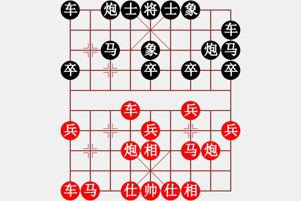 象棋棋譜圖片：《鬼魅殺法，簡(jiǎn)潔迅速！》天涯-花開(kāi)【先負(fù)】寧波戚文卿(2015-4-21弈于大師網(wǎng)高級(jí)棋室) - 步數(shù)：20 