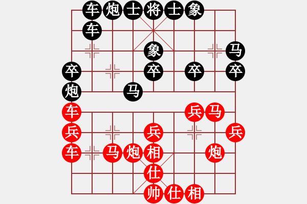 象棋棋譜圖片：《鬼魅殺法，簡(jiǎn)潔迅速！》天涯-花開(kāi)【先負(fù)】寧波戚文卿(2015-4-21弈于大師網(wǎng)高級(jí)棋室) - 步數(shù)：30 