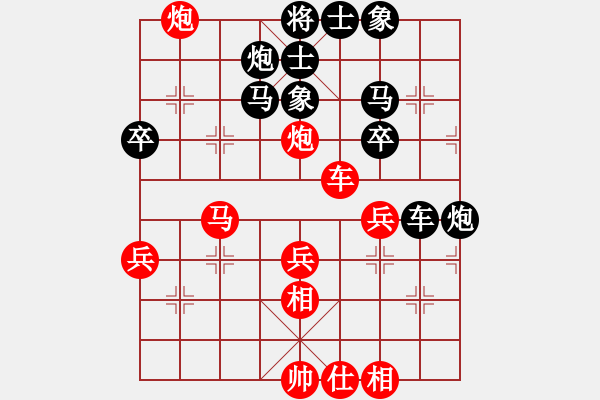 象棋棋譜圖片：《鬼魅殺法，簡(jiǎn)潔迅速！》天涯-花開(kāi)【先負(fù)】寧波戚文卿(2015-4-21弈于大師網(wǎng)高級(jí)棋室) - 步數(shù)：70 