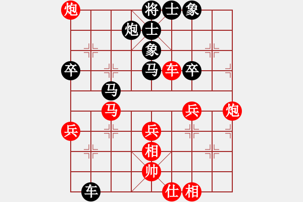 象棋棋譜圖片：《鬼魅殺法，簡(jiǎn)潔迅速！》天涯-花開(kāi)【先負(fù)】寧波戚文卿(2015-4-21弈于大師網(wǎng)高級(jí)棋室) - 步數(shù)：80 