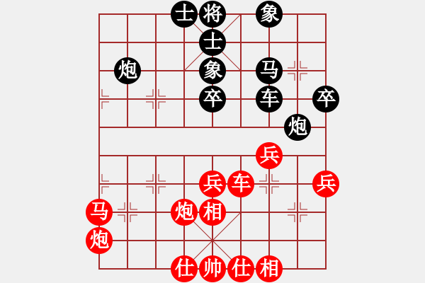 象棋棋譜圖片：才溢 先勝 謝丹楓 - 步數(shù)：40 