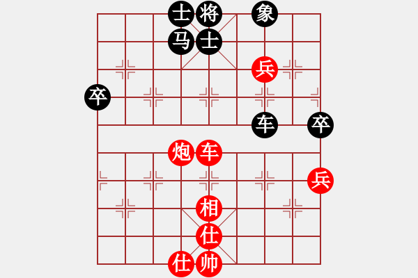 象棋棋譜圖片：中炮七路馬對(duì)屏風(fēng)馬雙炮過(guò)河    （黑象3進(jìn)5 ）   老李廣花(9段)-勝-風(fēng)雨揩同路(月將) - 步數(shù)：120 