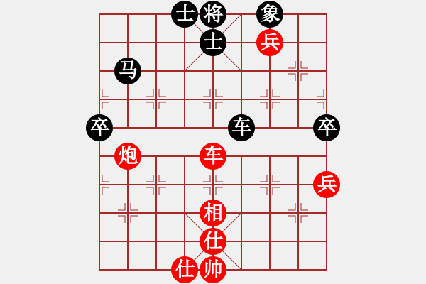 象棋棋譜圖片：中炮七路馬對(duì)屏風(fēng)馬雙炮過(guò)河    （黑象3進(jìn)5 ）   老李廣花(9段)-勝-風(fēng)雨揩同路(月將) - 步數(shù)：130 