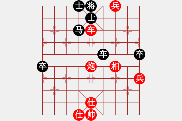 象棋棋譜圖片：中炮七路馬對(duì)屏風(fēng)馬雙炮過(guò)河    （黑象3進(jìn)5 ）   老李廣花(9段)-勝-風(fēng)雨揩同路(月將) - 步數(shù)：140 