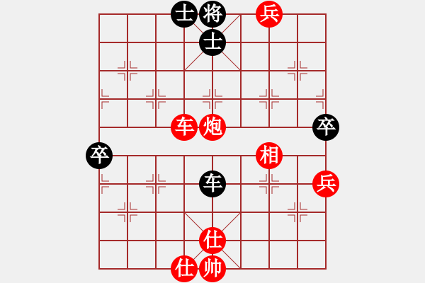 象棋棋譜圖片：中炮七路馬對(duì)屏風(fēng)馬雙炮過(guò)河    （黑象3進(jìn)5 ）   老李廣花(9段)-勝-風(fēng)雨揩同路(月將) - 步數(shù)：147 