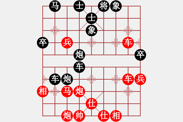 象棋棋譜圖片：中炮七路馬對(duì)屏風(fēng)馬雙炮過(guò)河    （黑象3進(jìn)5 ）   老李廣花(9段)-勝-風(fēng)雨揩同路(月將) - 步數(shù)：70 