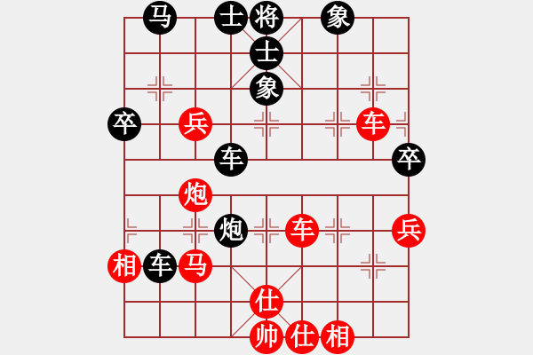 象棋棋譜圖片：中炮七路馬對(duì)屏風(fēng)馬雙炮過(guò)河    （黑象3進(jìn)5 ）   老李廣花(9段)-勝-風(fēng)雨揩同路(月將) - 步數(shù)：80 