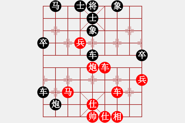 象棋棋譜圖片：中炮七路馬對(duì)屏風(fēng)馬雙炮過(guò)河    （黑象3進(jìn)5 ）   老李廣花(9段)-勝-風(fēng)雨揩同路(月將) - 步數(shù)：90 