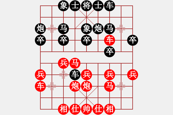 象棋棋譜圖片：后手反宮馬對(duì)五六炮左正馬山東 季峰立 和 上海 王鑫海 - 步數(shù)：20 