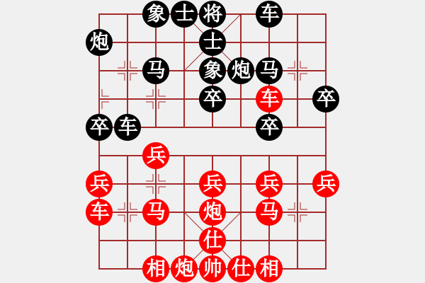 象棋棋譜圖片：后手反宮馬對(duì)五六炮左正馬山東 季峰立 和 上海 王鑫海 - 步數(shù)：30 