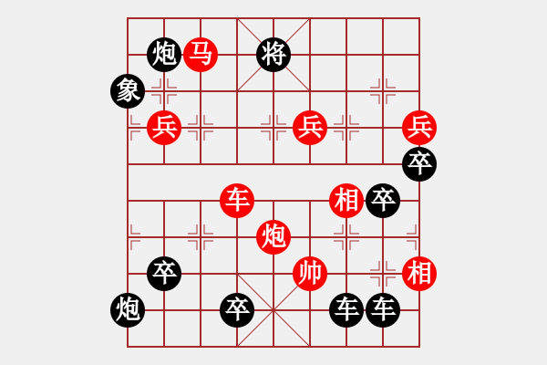 象棋棋譜圖片：蛇舞癸巳 （右） 【陳財運】 26 - 步數(shù)：50 