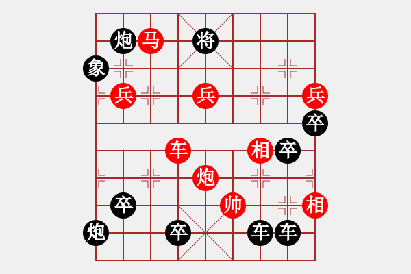 象棋棋譜圖片：蛇舞癸巳 （右） 【陳財運】 26 - 步數(shù)：51 