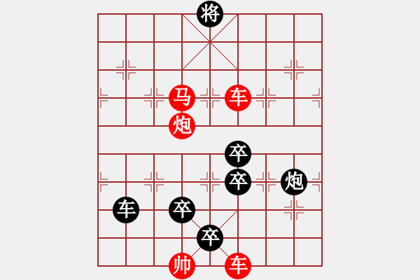 象棋棋譜圖片：G. 美術(shù)社老板－難度中：第155局 - 步數(shù)：0 