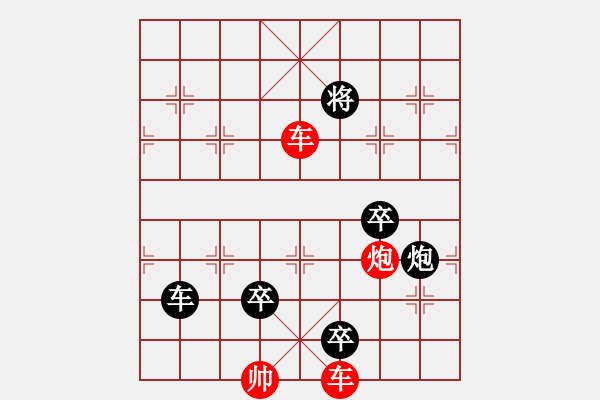 象棋棋譜圖片：G. 美術(shù)社老板－難度中：第155局 - 步數(shù)：10 