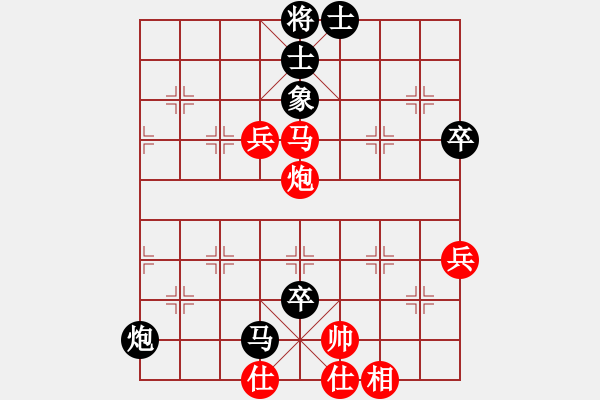 象棋棋譜圖片：海平 先負(fù) 利軍 - 步數(shù)：100 