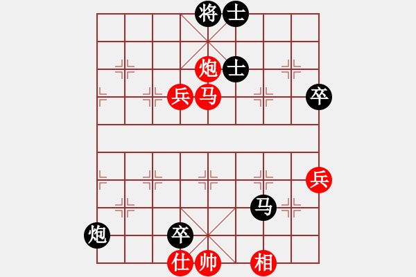 象棋棋譜圖片：海平 先負(fù) 利軍 - 步數(shù)：110 