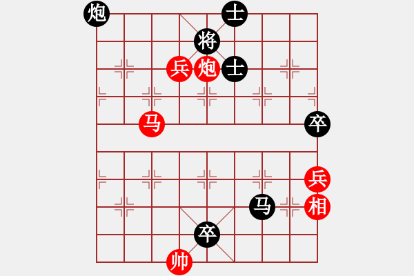 象棋棋譜圖片：海平 先負(fù) 利軍 - 步數(shù)：120 