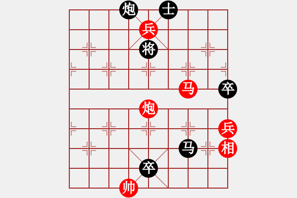 象棋棋譜圖片：海平 先負(fù) 利軍 - 步數(shù)：130 