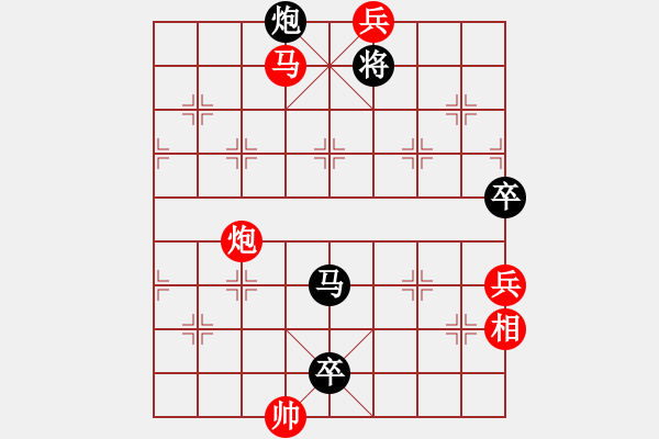 象棋棋譜圖片：海平 先負(fù) 利軍 - 步數(shù)：140 