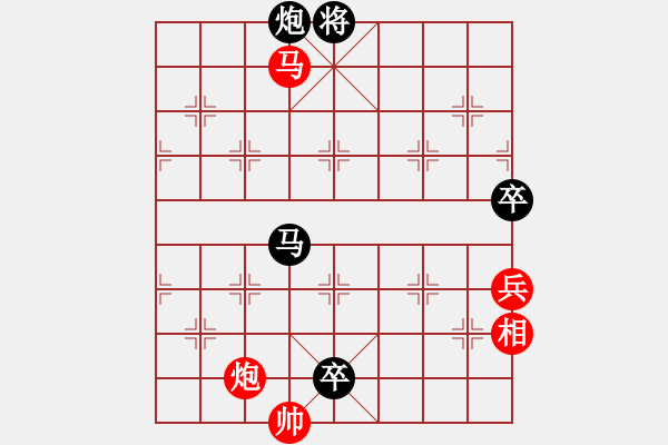 象棋棋譜圖片：海平 先負(fù) 利軍 - 步數(shù)：148 