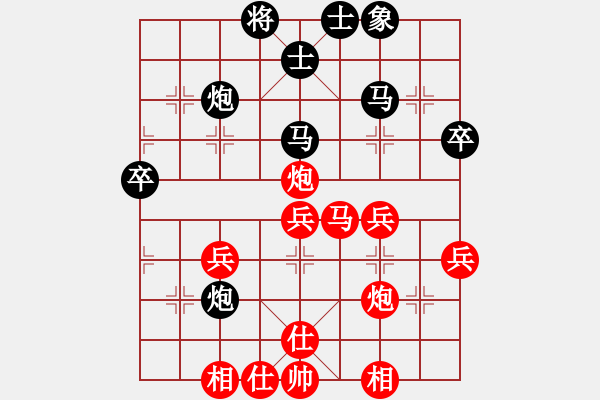 象棋棋譜圖片：海平 先負(fù) 利軍 - 步數(shù)：50 