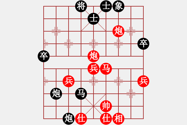 象棋棋譜圖片：海平 先負(fù) 利軍 - 步數(shù)：60 