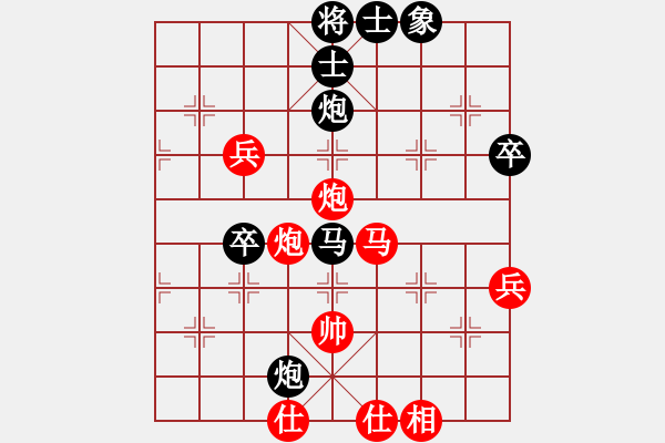 象棋棋譜圖片：海平 先負(fù) 利軍 - 步數(shù)：80 