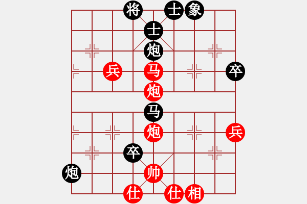 象棋棋譜圖片：海平 先負(fù) 利軍 - 步數(shù)：90 