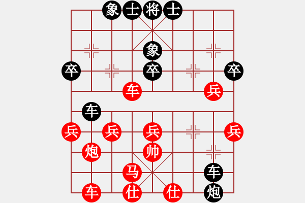 象棋棋譜圖片：屏風(fēng)馬對中炮過河車吃卒壓馬 - 步數(shù)：40 