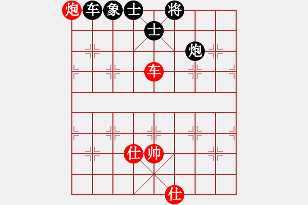 象棋棋譜圖片：屏風(fēng)馬對中炮過河車吃卒壓馬 - 步數(shù)：90 