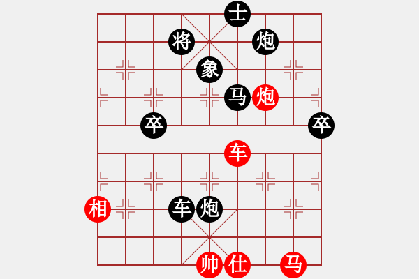 象棋棋譜圖片：布衣天子(5段)-負(fù)-dnxqo(6段) - 步數(shù)：100 