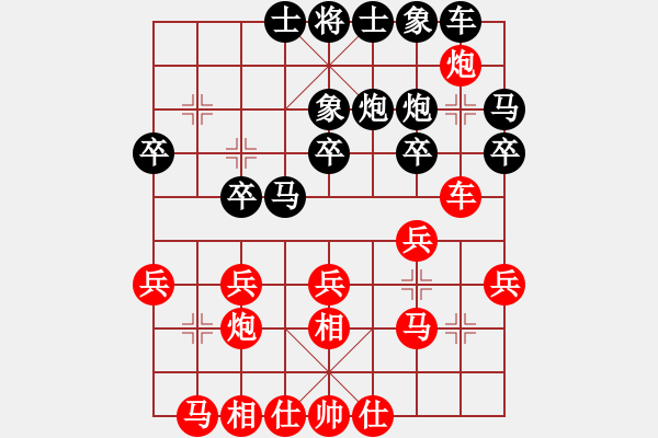 象棋棋譜圖片：布衣天子(5段)-負(fù)-dnxqo(6段) - 步數(shù)：20 