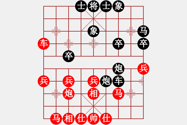 象棋棋譜圖片：布衣天子(5段)-負(fù)-dnxqo(6段) - 步數(shù)：30 