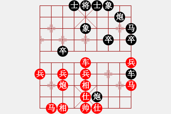 象棋棋譜圖片：布衣天子(5段)-負(fù)-dnxqo(6段) - 步數(shù)：40 