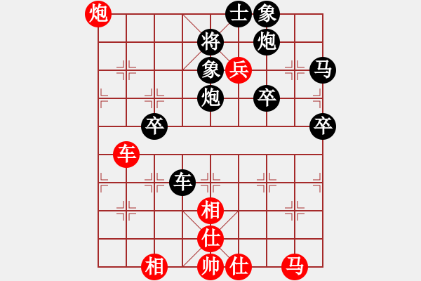 象棋棋譜圖片：布衣天子(5段)-負(fù)-dnxqo(6段) - 步數(shù)：80 