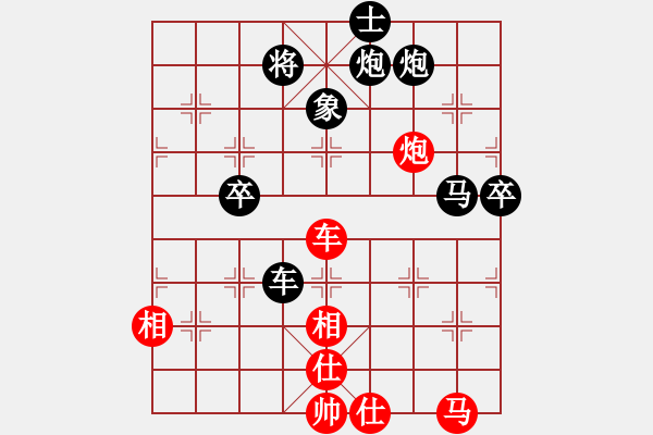 象棋棋譜圖片：布衣天子(5段)-負(fù)-dnxqo(6段) - 步數(shù)：90 