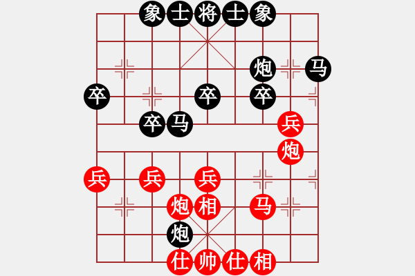 象棋棋譜圖片：一統(tǒng)江湖-依夕[294591617] 負(fù) 芳棋(純?nèi)讼缕?[893812128] - 步數(shù)：40 