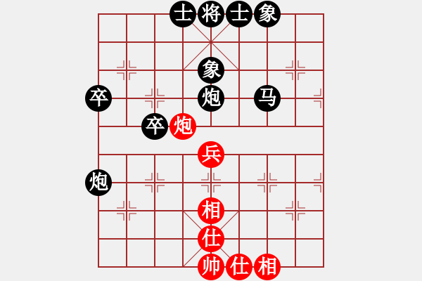 象棋棋譜圖片：一統(tǒng)江湖-依夕[294591617] 負(fù) 芳棋(純?nèi)讼缕?[893812128] - 步數(shù)：62 