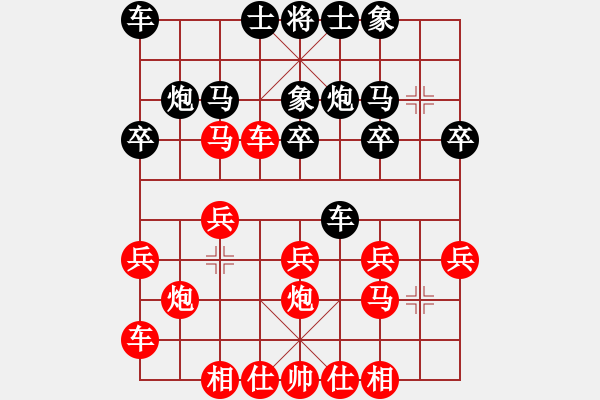 象棋棋譜圖片：曹懷 先勝 吳欣洋 - 步數(shù)：20 