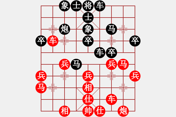 象棋棋谱图片：XiangqiStudy Opening 学习象棋开局59：顺手象 - 步数：30 