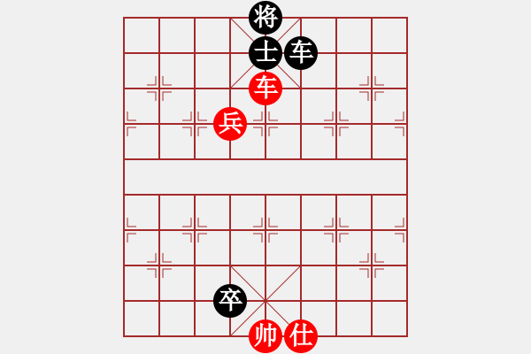 象棋棋譜圖片：象棋愛好者 VS 初級棋士 - 步數(shù)：110 