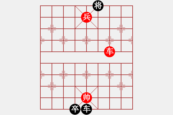 象棋棋譜圖片：象棋愛好者 VS 初級棋士 - 步數(shù)：130 