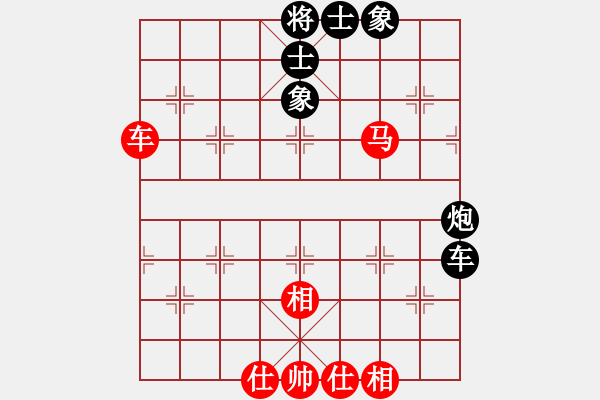 象棋棋譜圖片：網(wǎng)絡(luò)人機王(北斗)-和-yitianqy(地煞) - 步數(shù)：53 