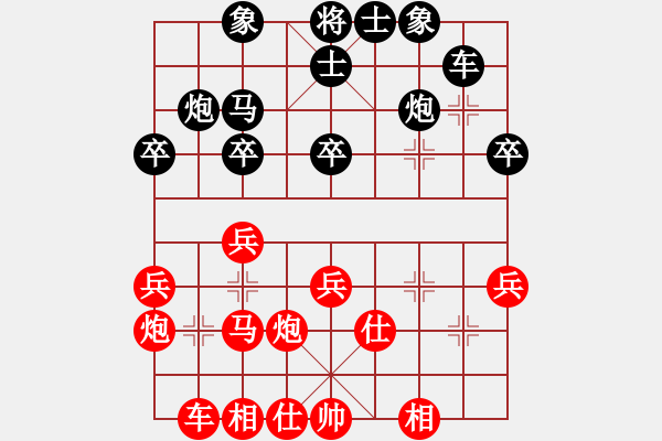 象棋棋譜圖片：象棋愛好者 VS 初級棋士 - 步數(shù)：30 